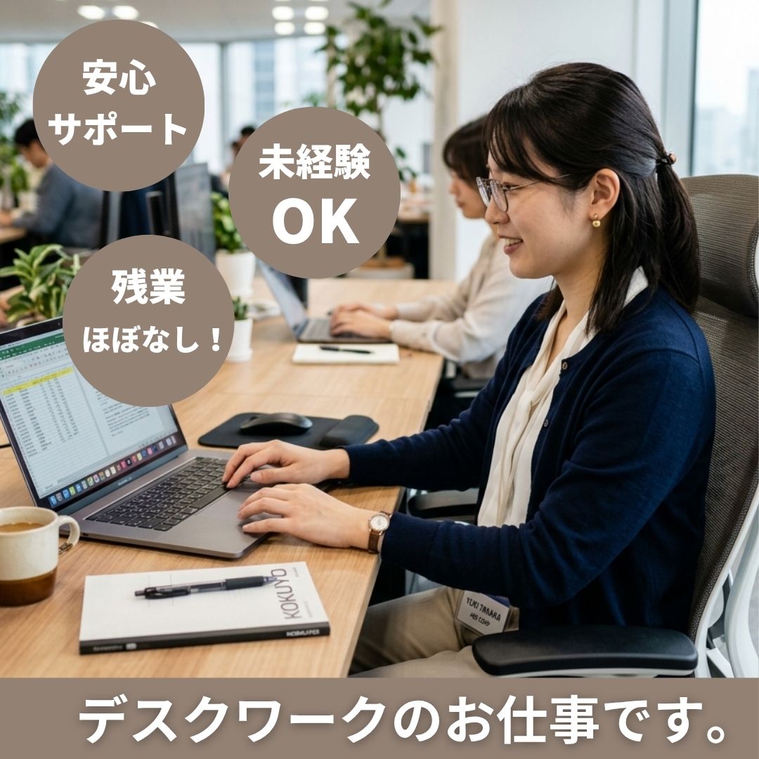 バラエティB