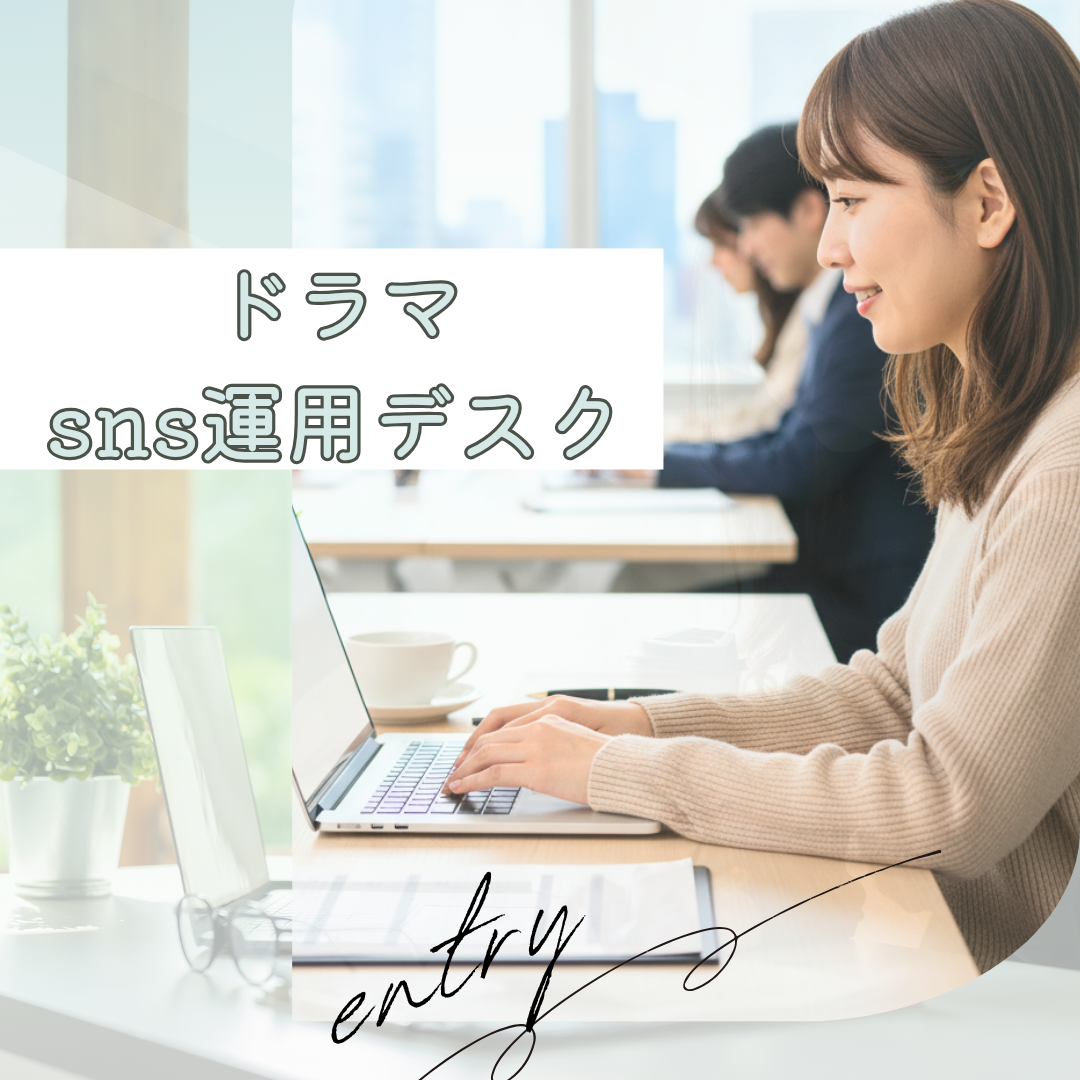社内雰囲気