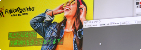 編集コースイメージ画像