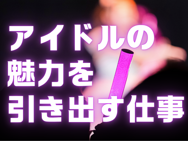 プロローグ/村田/特典映像