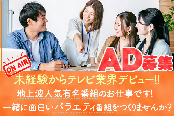 プロローグ/村田/配信系