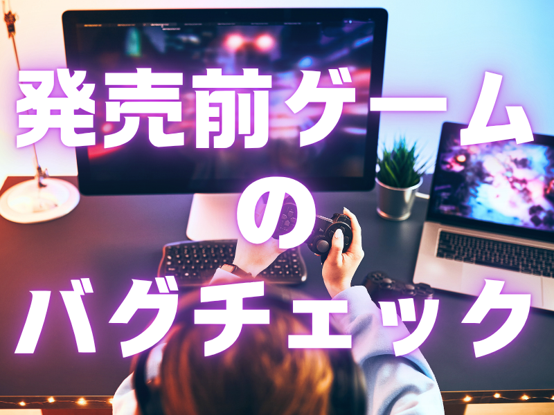 駅などにあるデジタルサイネージの映像編集に携わります