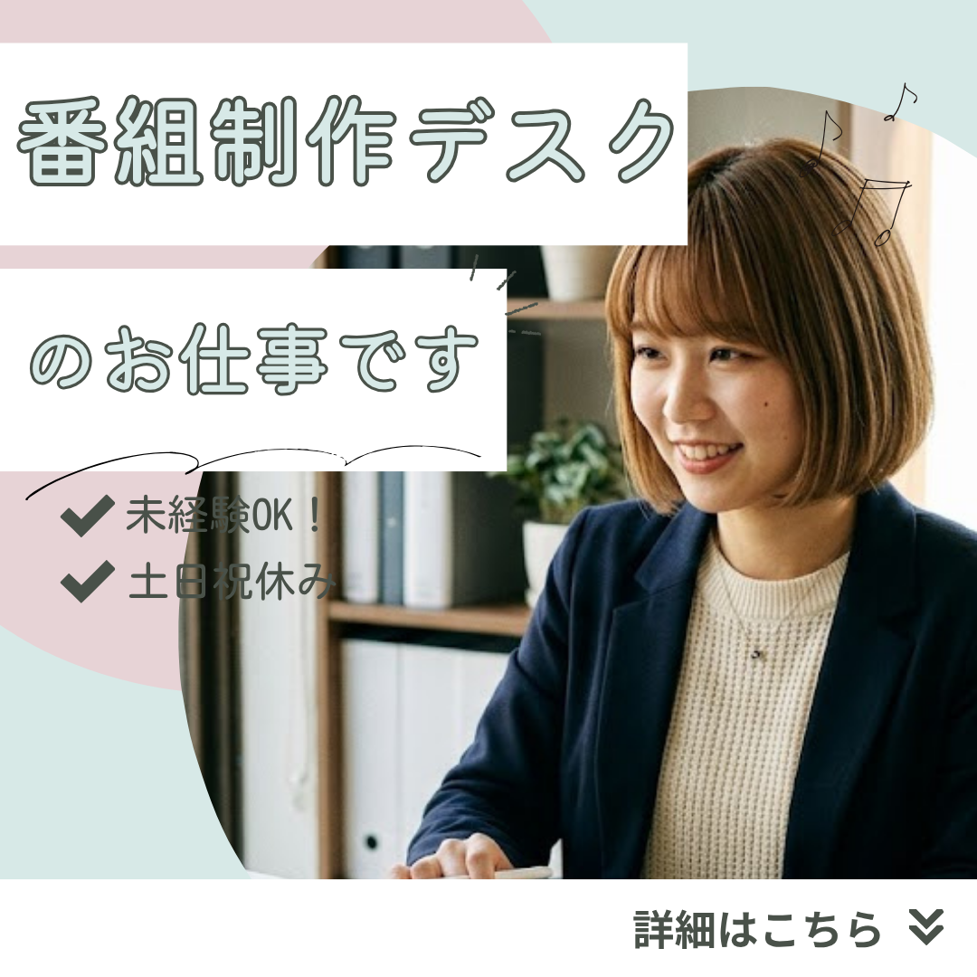 社内雰囲気