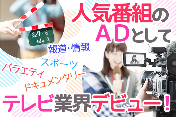 プロローグ/村田/配信系