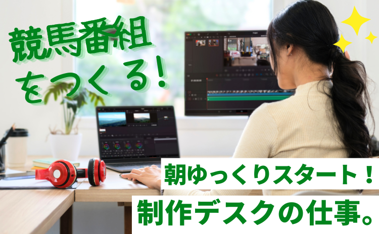 TOP画像