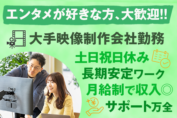 未経験から活躍している仲間がたくさんいます！