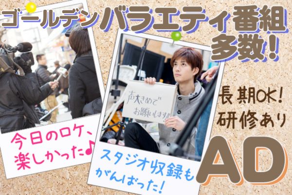 プロローグ/村田/配信系