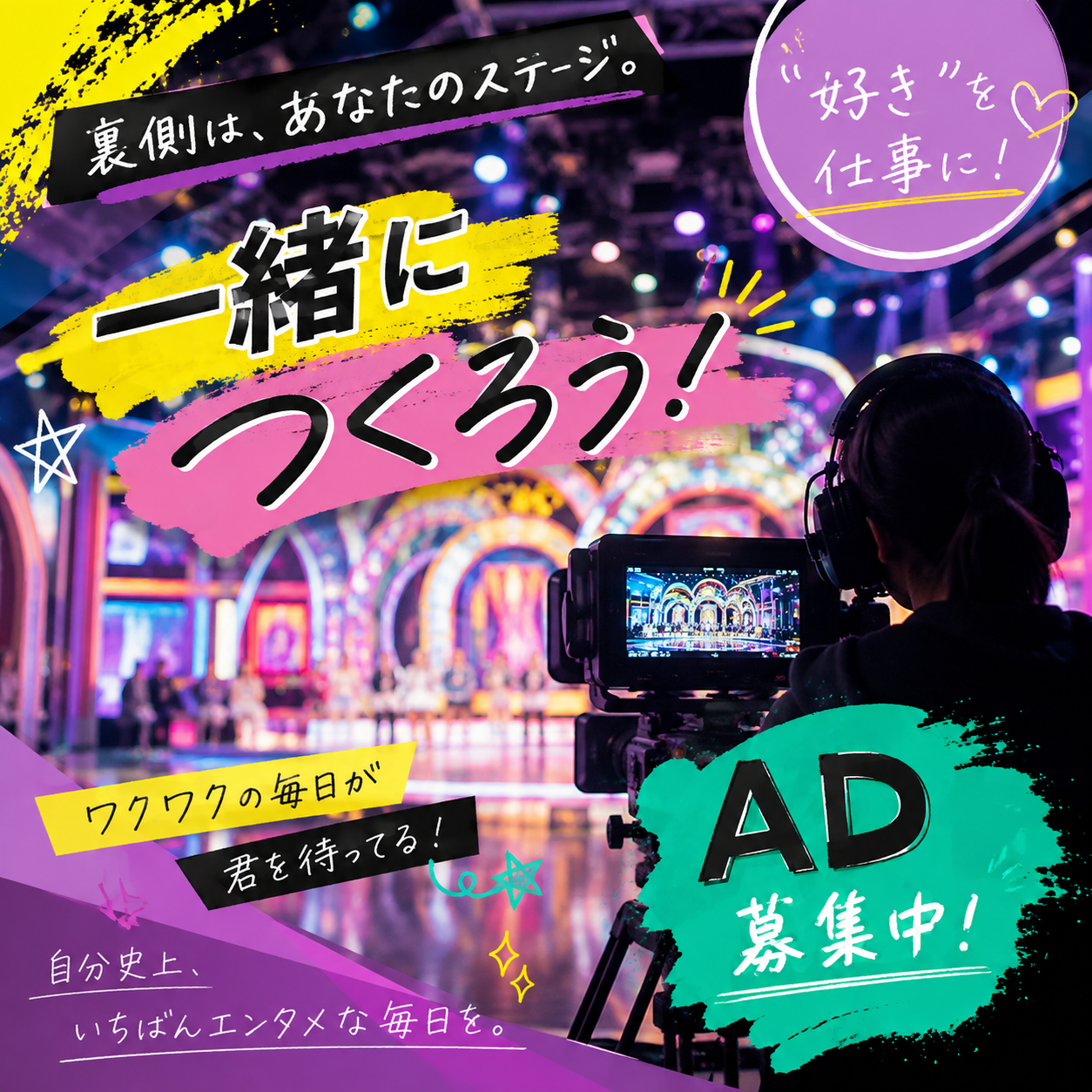 プロローグ/村田/配信系