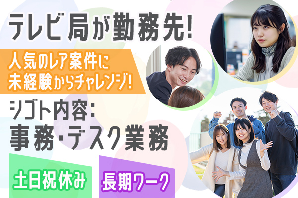 Premiereの作業風景