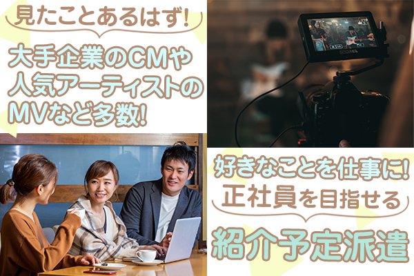 未経験から活躍している仲間がたくさんいます！