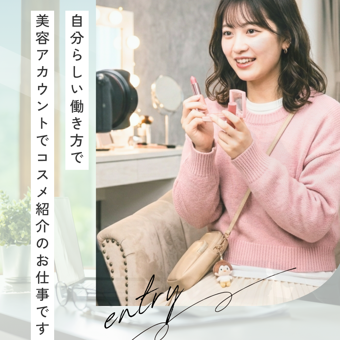 バラエティB