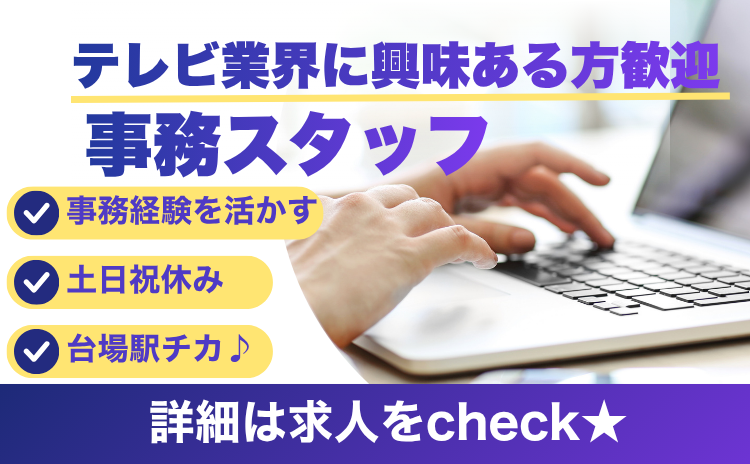 TOP画像